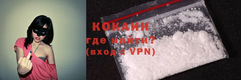 Cocaine FishScale  Благодарный 